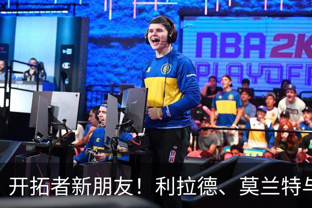 开拓者新朋友！利拉德、莫兰特与阿夫迪亚的欢乐合照